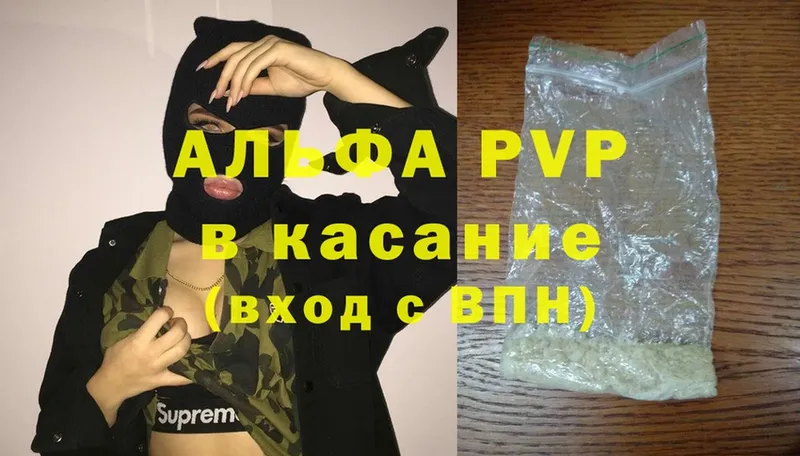 A PVP СК КРИС  Кремёнки 