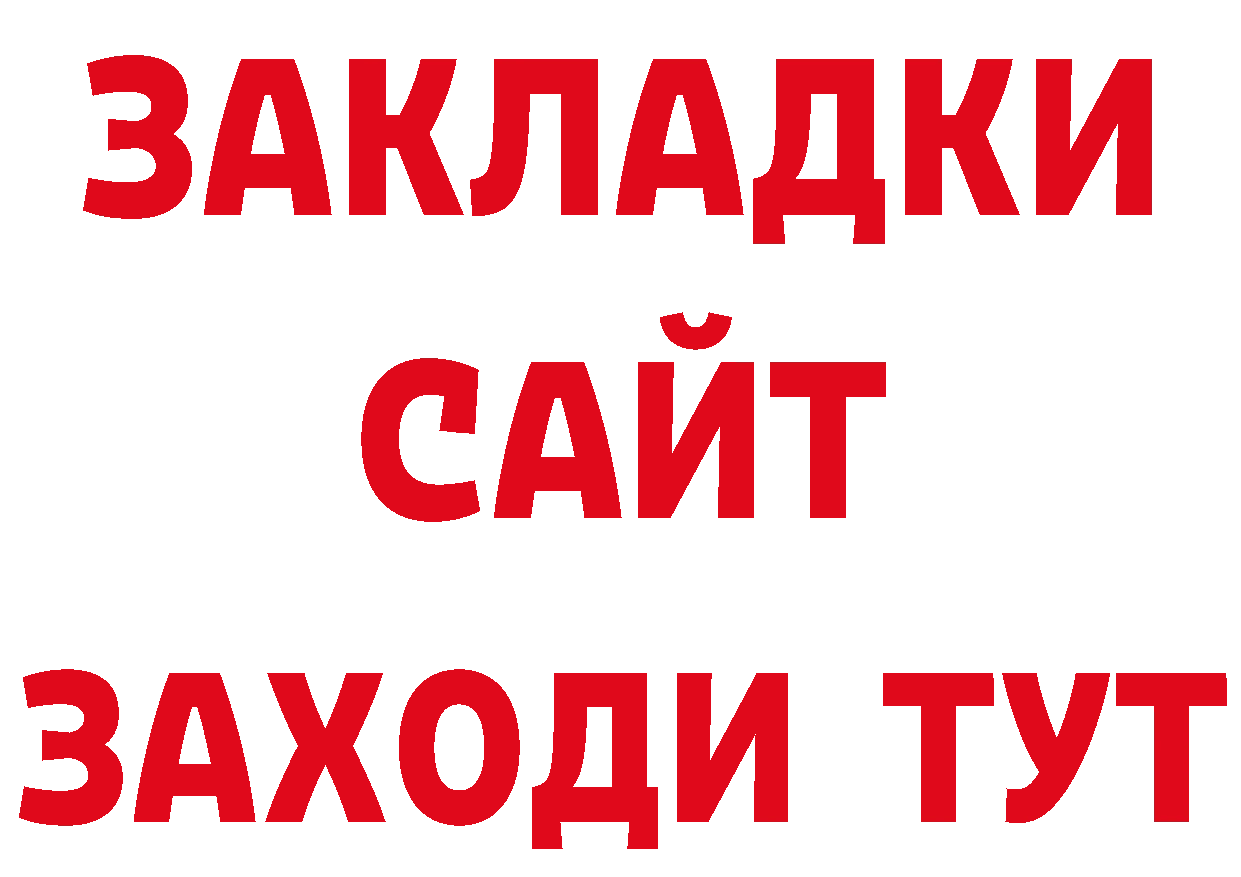 Мефедрон 4 MMC как войти нарко площадка ОМГ ОМГ Кремёнки